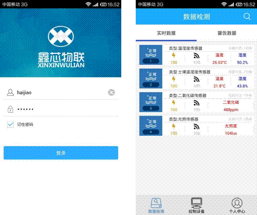 手机app图.gif