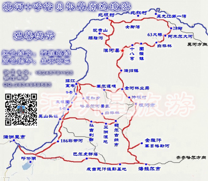 满归出发→奥克里堆山→脚印湖→阿龙山(62km)→金河(60km)→牛耳河图片
