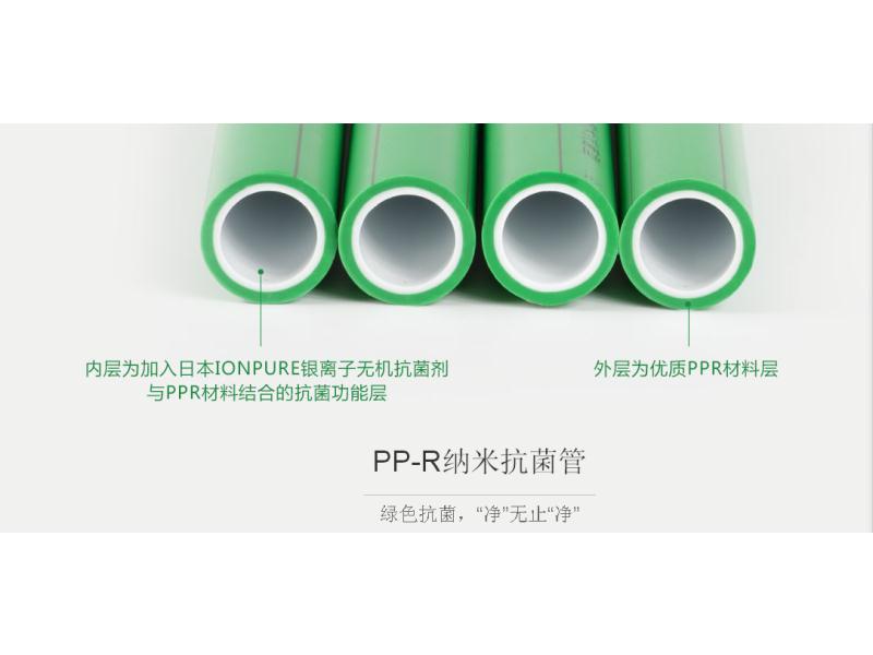 綠色PPR管材.jpg