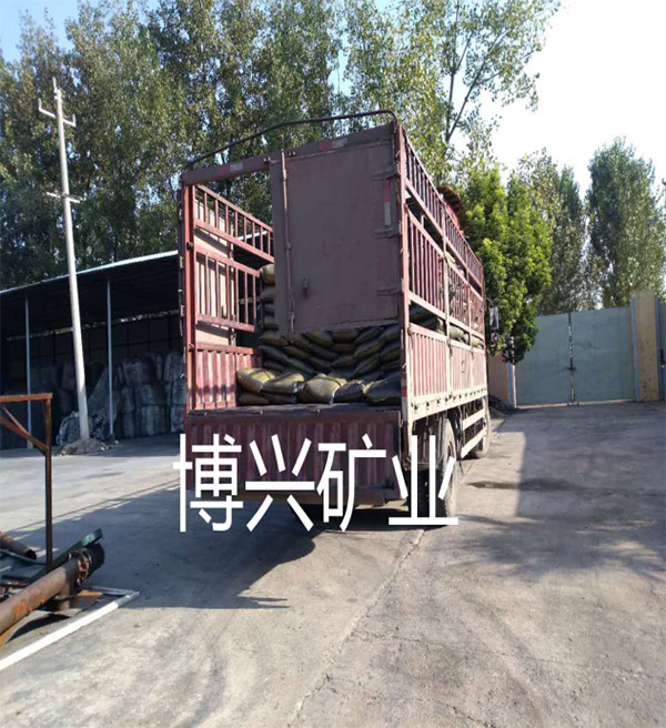 9月11日上午湖北棗陽某公司采購的12噸鱗片石墨裝車完畢|公司新聞-南陽正奇實業有限公司