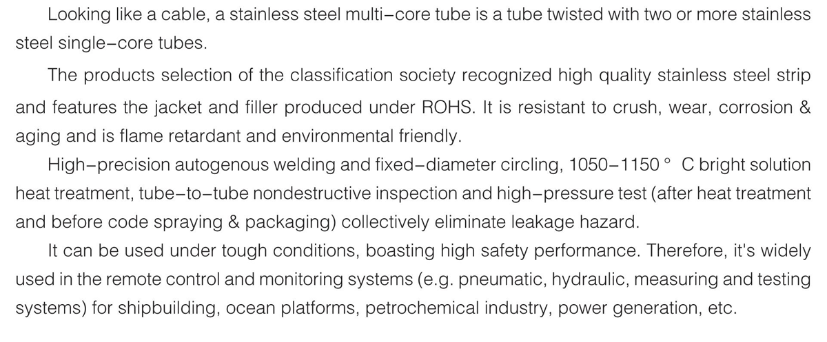 Single core&Multi core Tube|Single core&Multi core Tube-TAIZHOU NANYANG SHIP MACHINERY FACTORY