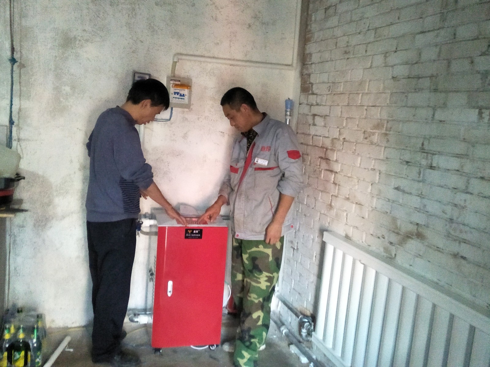 新农村家用采暖设备***——意昂原子能供热机组-甘肃太阳雨能源集团有限公司