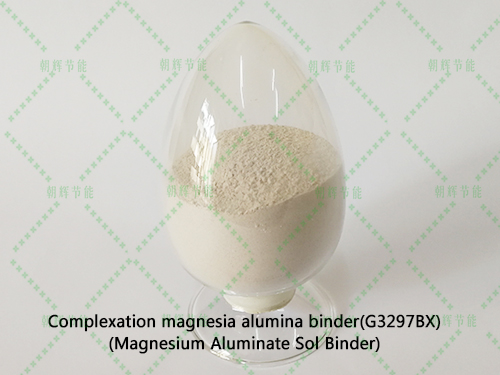Complexation magnesia alumina binder(G3297BX)|Complexation magnesia alumina binder（G3297BX）-Tieling Zhaohui Energy Saving Technology Development Co., Ltd.