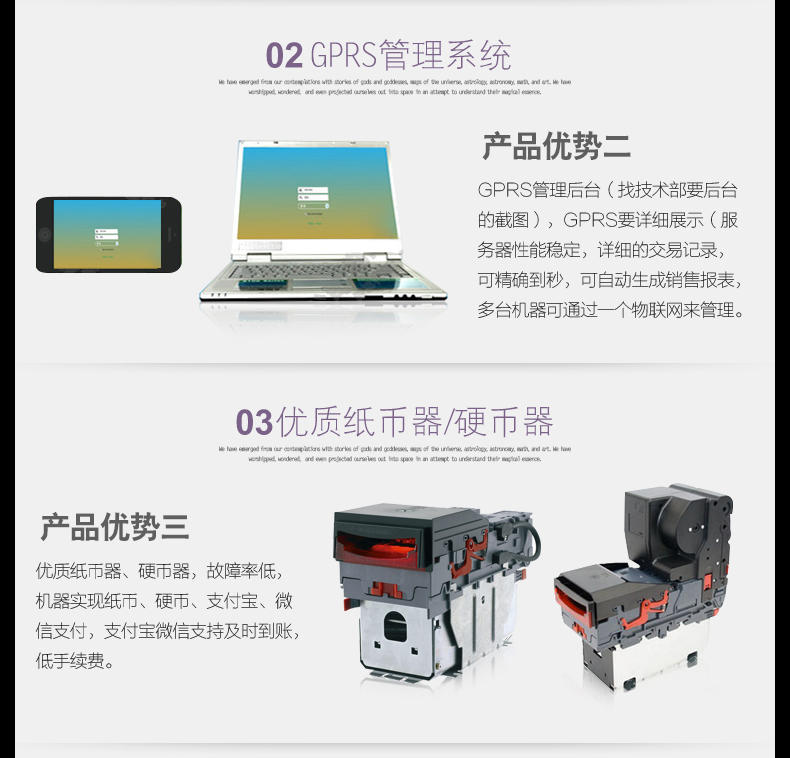 上海成人用品自动售卖机
