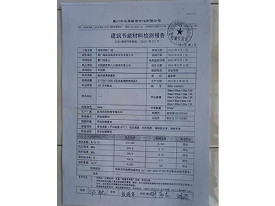 泡沫玻璃保温板|泡沫玻璃保温板-厦门志维建筑工程有限公司