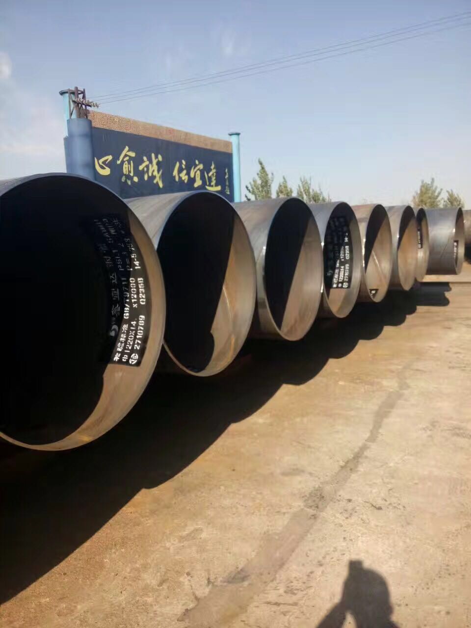 國標螺旋鋼管|螺旋鋼管系列-滄州市鑫宜達鋼管集團股份有限公司.