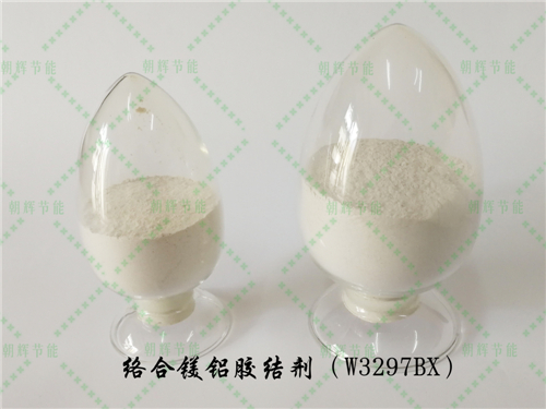 络合镁铝胶结剂（W3297BX）1.jpg