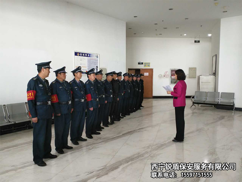 警卫服务-西宁锐盾保安服务有限公司