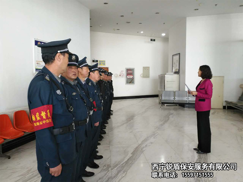 警卫服务-西宁锐盾保安服务有限公司