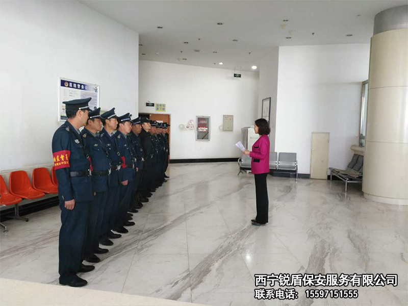 警卫服务-西宁锐盾保安服务有限公司