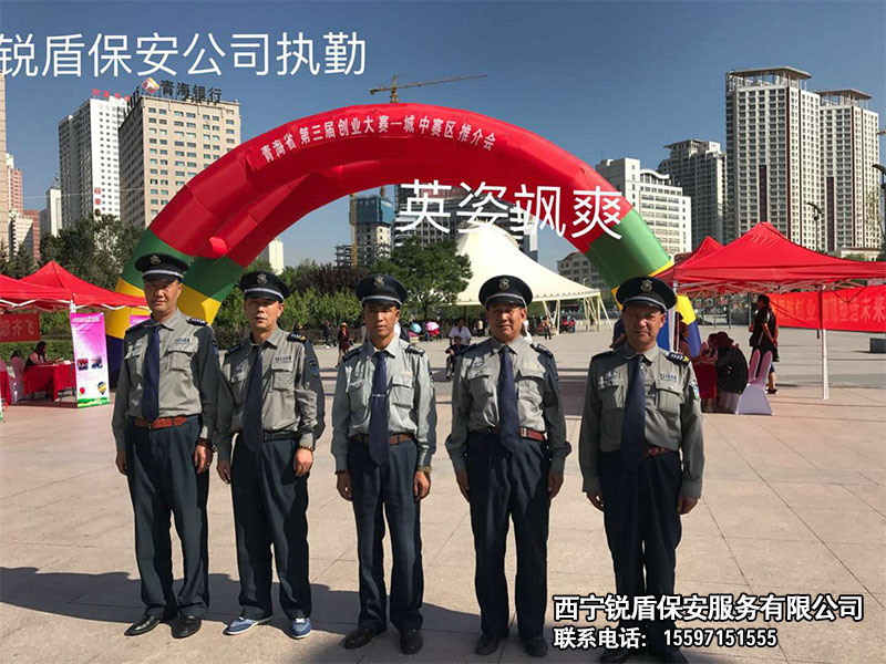 活动巡逻服务-西宁锐盾保安服务有限公司