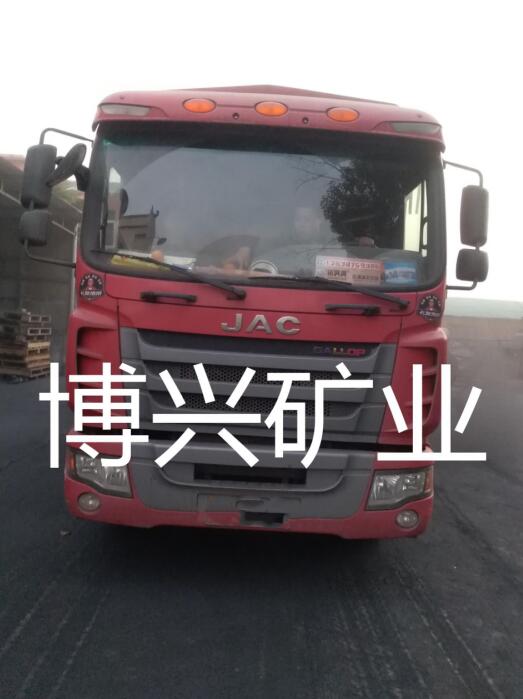 喜讯：11月5日下午， 发往广州的10吨高效石墨增碳剂装车完毕 ，整装待发。|公司新闻-南阳正奇实业有限公司