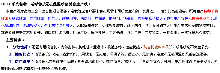 技术说明资料.png