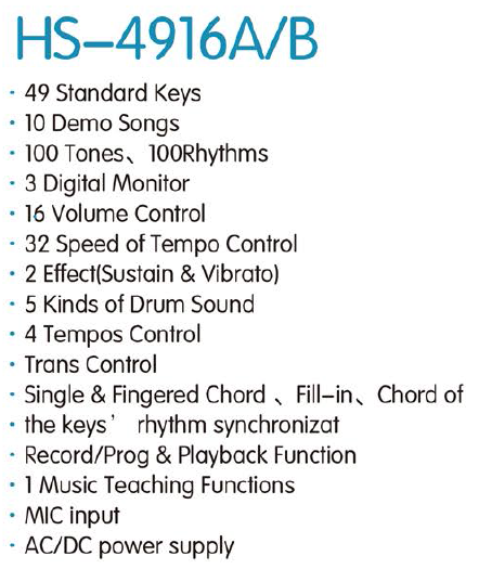HS-4916A-B|49键 电子琴-泉州市骏发电子科技有限公司