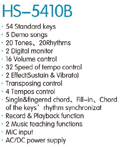 HS-5410B|54键 电子琴-泉州市骏发电子科技有限公司