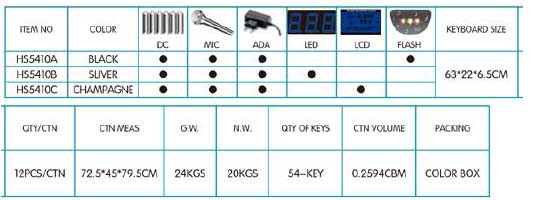 HS-5410C|54键 电子琴-泉州市骏发电子科技有限公司