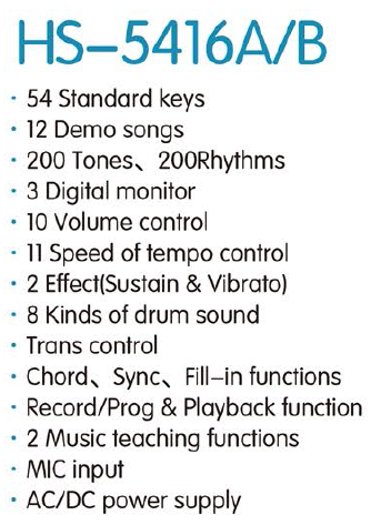 HS-5416A-B|54键 电子琴-泉州市骏发电子科技有限公司