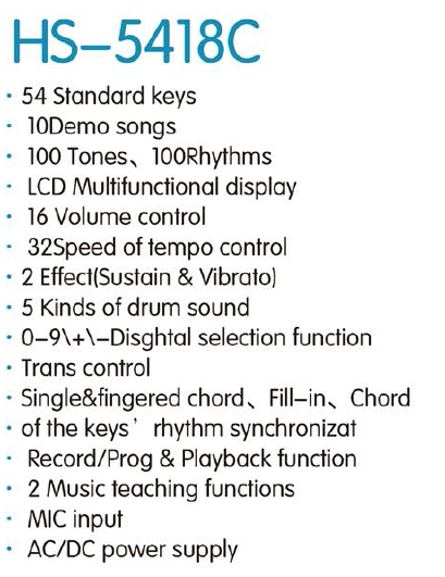 HS-5418C|54键 电子琴-泉州市骏发电子科技有限公司