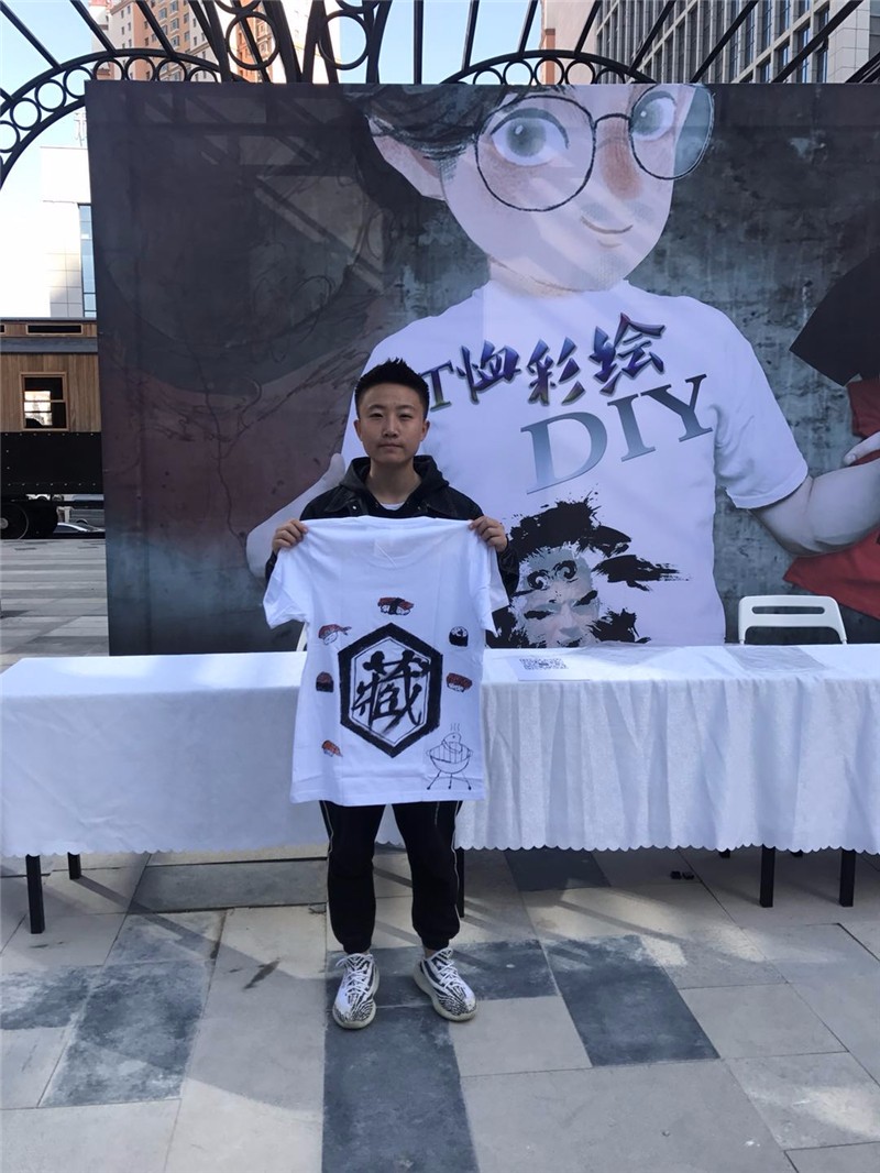 唐道系列活动—“寻找爱”DIY手绘T恤|公关活动-青海博玲会议会展有限公司