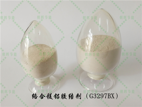 络合镁铝胶结剂（G3297BX） 1.jpg
