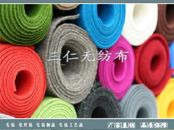 彩色羊毛毡|彩色化纤毛毡-河北三仁无纺布有限公司