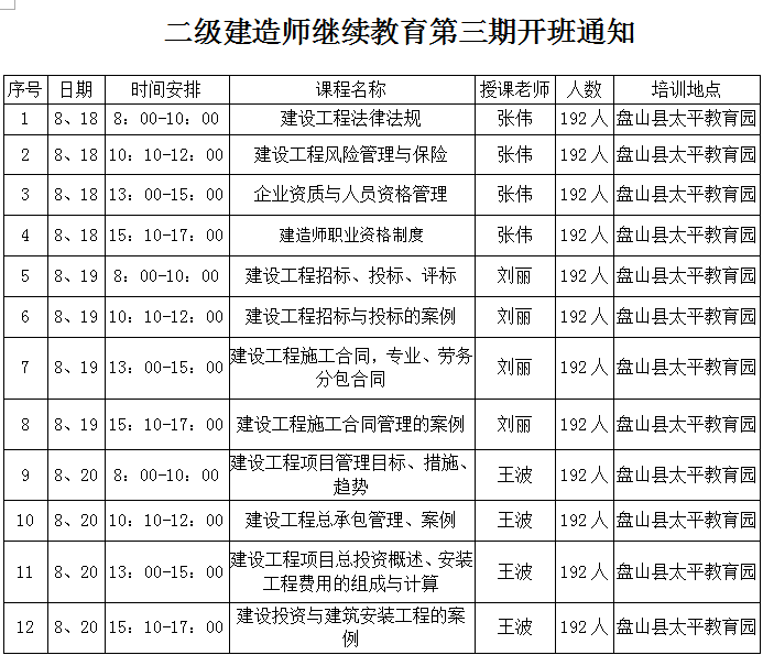 微信截图_20171204142946第三期.png