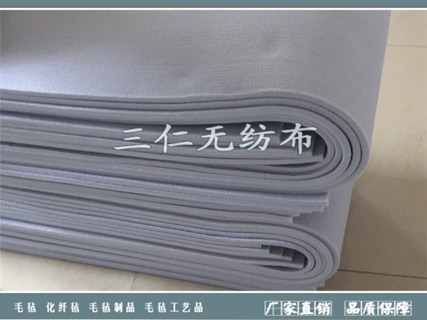 化纤毡|黑白灰化纤毛毡-河北三仁无纺布有限公司