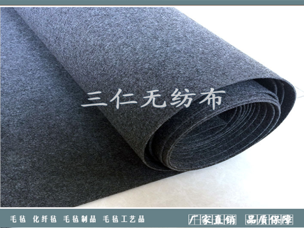 化纤毡|黑白灰化纤毛毡-河北三仁无纺布有限公司