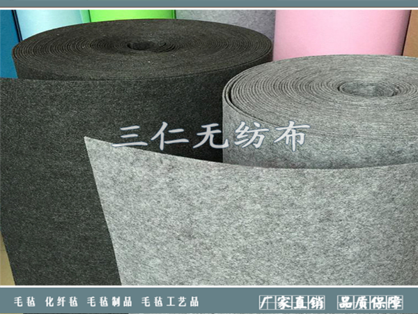 家具保护垫毛毡|黑白灰化纤毛毡-河北三仁无纺布有限公司