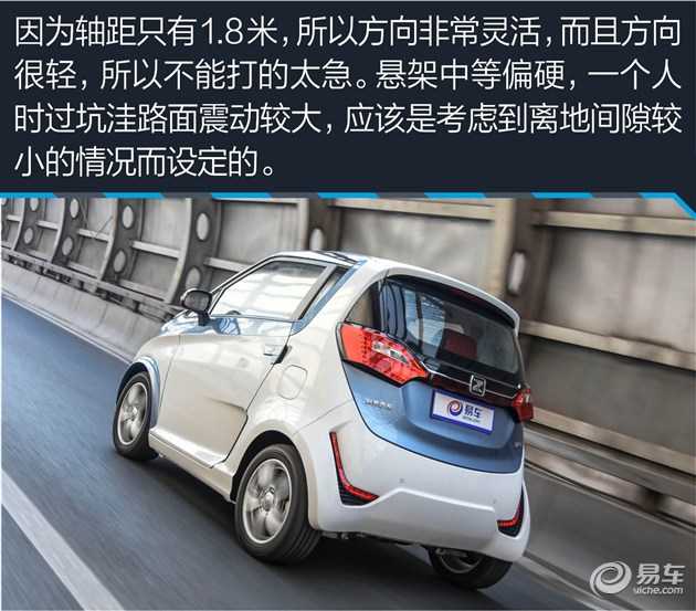 眾泰E200|眾泰系列-杭州子琪和新能源汽車有限公司