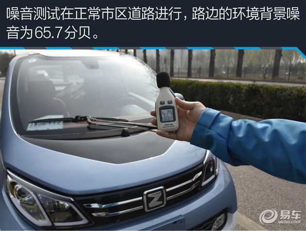 測試后讓人驚喜的眾泰E200|眾泰新能源汽車-杭州子琪和新能源汽車有限公司
