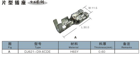 9.6系列.jpg