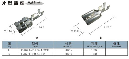 9.5系列.jpg