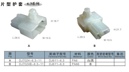 6.3系列|6.3系列-鹤壁市万丰电器厂1