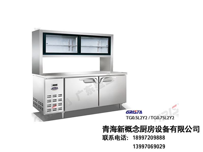 B系工作台|直冷冷柜-青海新概念厨房设备有限公司