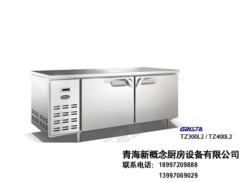 B系工作台|直冷冷柜-青海新概念厨房设备有限公司
