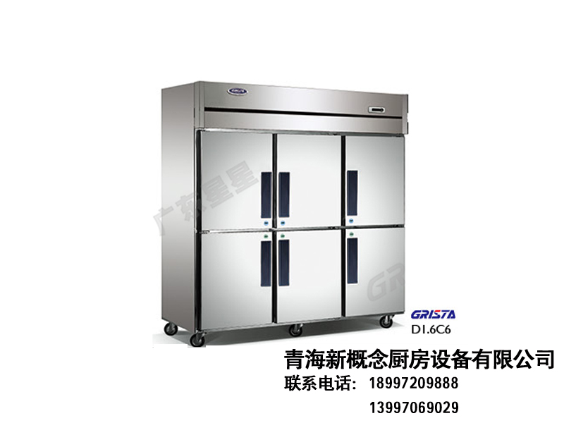 C系厨房冷柜（高身柜）|风冷冷柜-青海新概念厨房设备有限公司