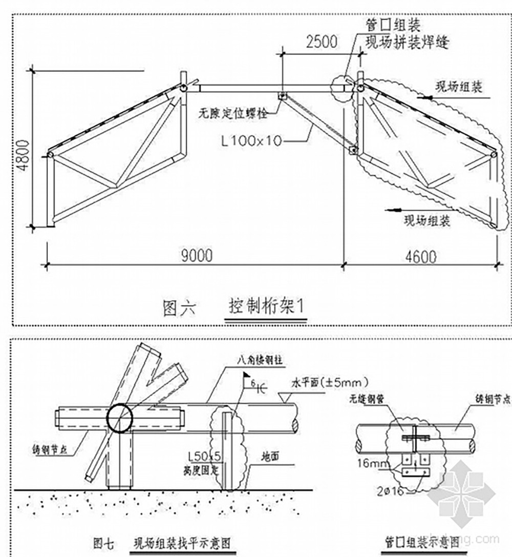管桁架工程|管桁架构�件-上海优媛钢结构工程有限公司