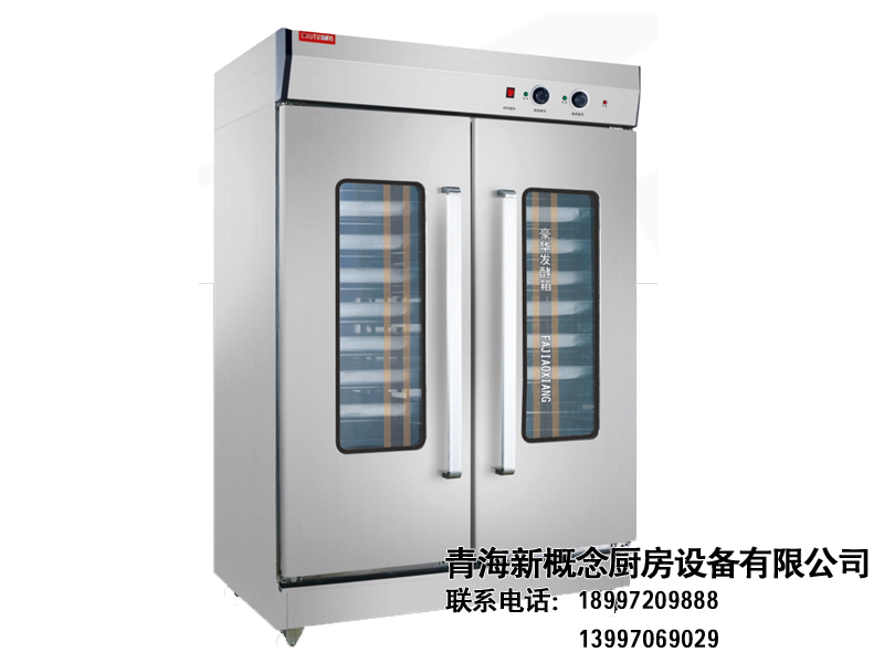 保温发酵箱系列|食品机械-青海新概念厨房设备有限公司