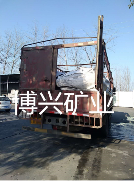 喜訊：2018年1月11日下午，廣州某公司采購的18噸鱗片石墨裝車完畢，整裝待發！