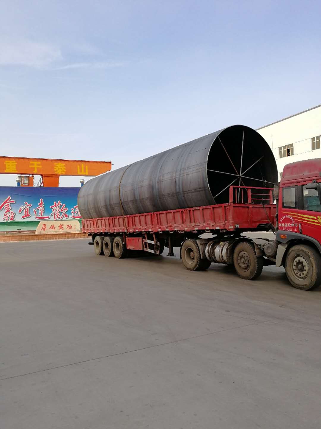 國標螺旋鋼管|螺旋鋼管系列-滄州市鑫宜達鋼管集團股份有限公司.