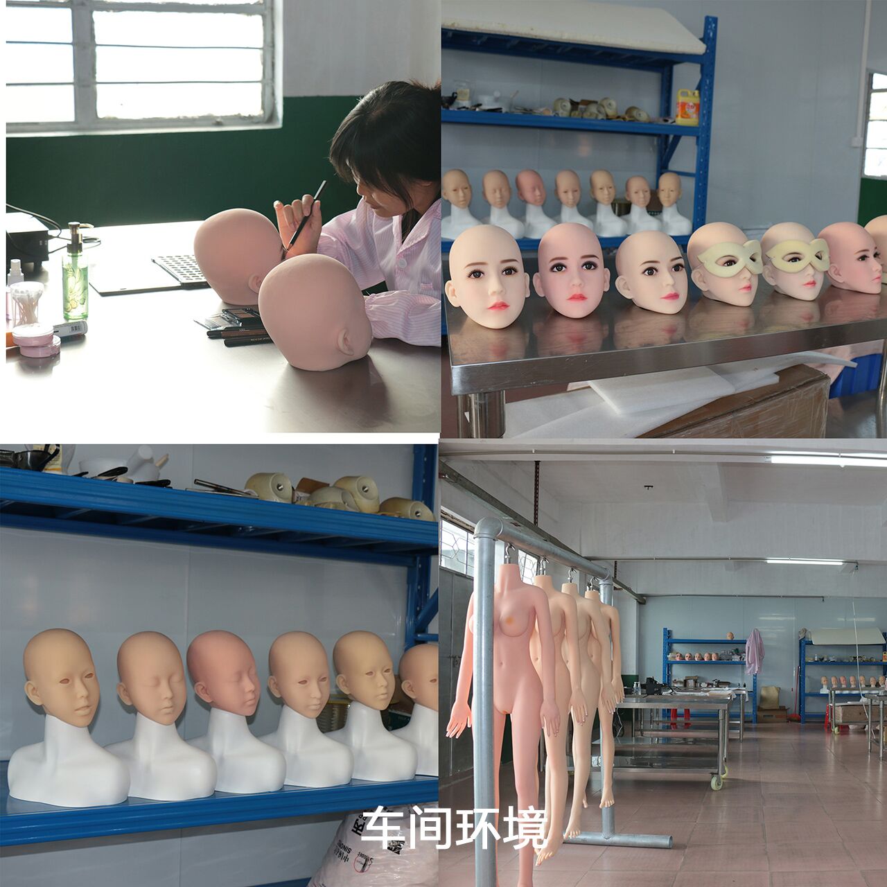 广东实体娃娃厂图片