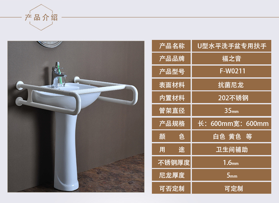 衛浴扶手 水平洗手盆無障礙掛牆扶手 尼龍不鏽鋼塑料浴室扶手